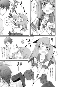 Page 11 of Kairaku Shoujo