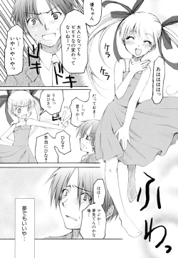 Page 121 of Kairaku Shoujo