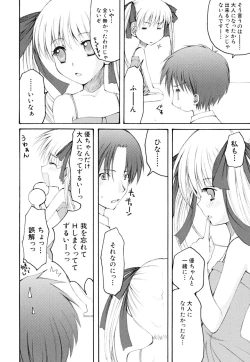 Page 124 of Kairaku Shoujo