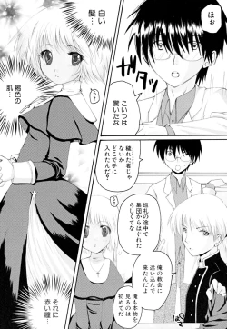 Page 135 of Kairaku Shoujo