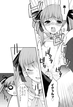 Page 35 of Kairaku Shoujo