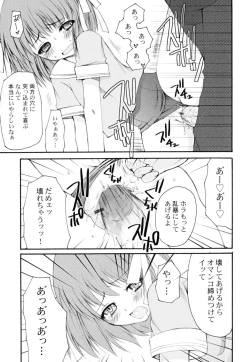 Page 81 of Kairaku Shoujo