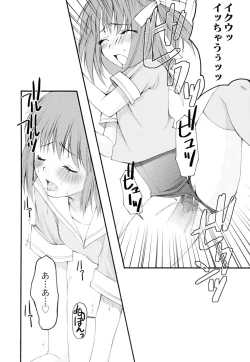 Page 82 of Kairaku Shoujo