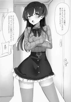 Page 14 of Shiny Ecchi Matometa no