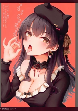 Page 3 of Shiny Ecchi Matometa no