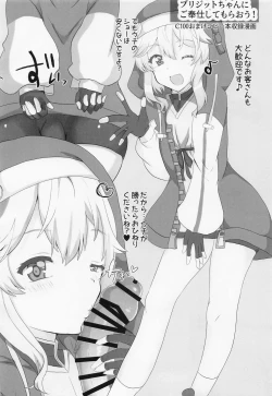 Page 21 of Bridget Tsumeawase