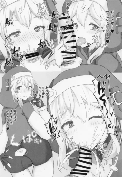 Page 22 of Bridget Tsumeawase