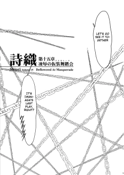 Page 8 of Shiori VolumeDeflowered at masquerade