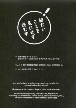 Page 2 of 21 Gram no Bansan