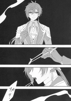 Page 4 of 21 Gram no Bansan