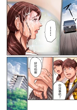 Page 10 of Provoking Men 1-8