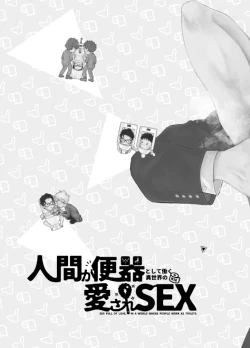 Page 4 of Ningen ga Benki to Shite Hataraku Isekai no Aisare SEX | 在人类作为便器工作的知识界里充满爱意地SEX