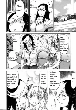 Page 4 of Futari no Sekai