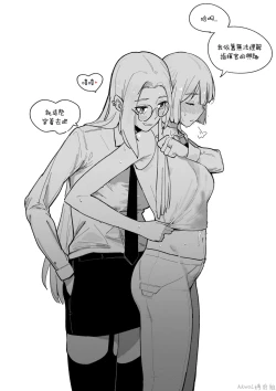 Page 3 of AK-15's abs