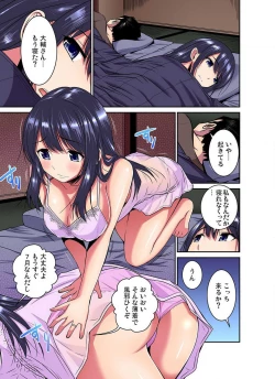 Page 10 of Shoutengai no Otoko27