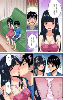 Page 166 of Shoutengai no Otoko27