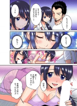 Page 253 of Shoutengai no Otoko27