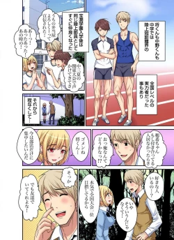 Page 328 of Shoutengai no Otoko27