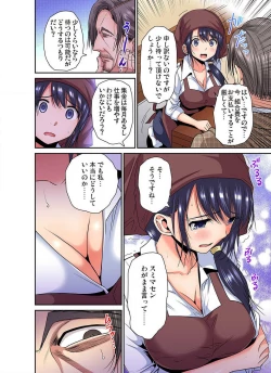 Page 36 of Shoutengai no Otoko27