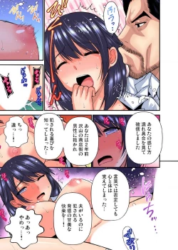 Page 449 of Shoutengai no Otoko27