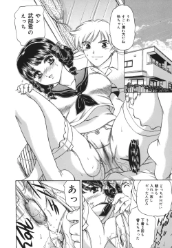 Page 110 of Okusama Kanin Club