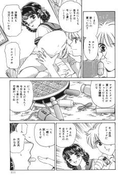 Page 111 of Okusama Kanin Club