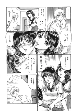 Page 118 of Okusama Kanin Club