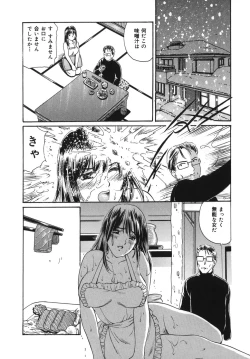 Page 128 of Okusama Kanin Club