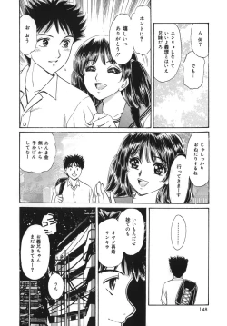 Page 148 of Okusama Kanin Club