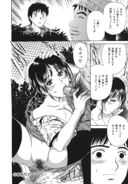 Page 22 of Okusama Kanin Club