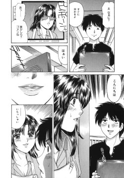 Page 28 of Okusama Kanin Club