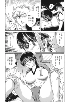 Page 59 of Okusama Kanin Club