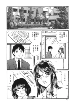 Page 92 of Okusama Kanin Club
