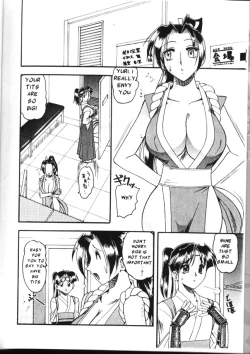 Page 3 of SEMEDAIN G WORKS vol.13 - Ichizero