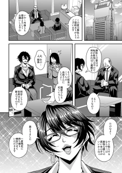 Page 17 of Arofour Dokushin BariCare Oba-san ga Yuujin no Musuko demo Aru Toshishita Danshi to no Kankei ni Hamaru Hanashi