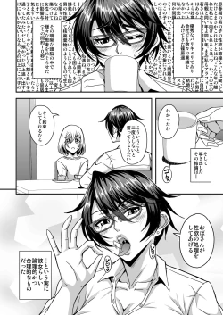 Page 9 of Arofour Dokushin BariCare Oba-san ga Yuujin no Musuko demo Aru Toshishita Danshi to no Kankei ni Hamaru Hanashi