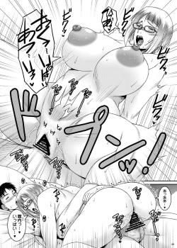 Page 29 of Ade no Mebana