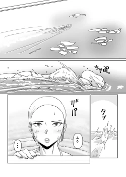 Page 2 of Poolside de Sensei-tachi to Tanoshindemasu