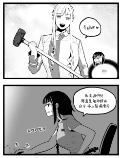 Page 13 of valentine day part1-2 + SCR