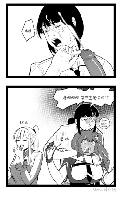 Page 25 of valentine day part1-2 + SCR