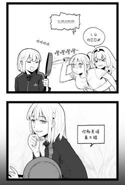 Page 31 of valentine day part1-2 + SCR