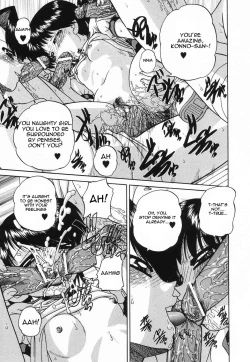 Page 25 of Seikyouiku