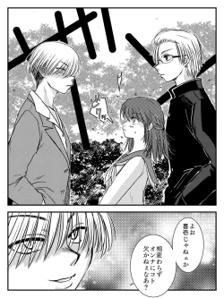 Page 33 of LADIES NAVIGATION Episode 4