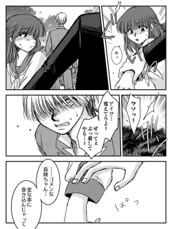 Page 37 of LADIES NAVIGATION Episode 4