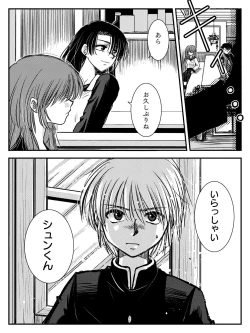 Page 48 of LADIES NAVIGATION Episode 4