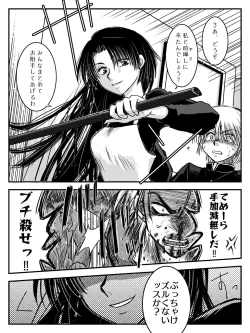 Page 63 of LADIES NAVIGATION Episode 4