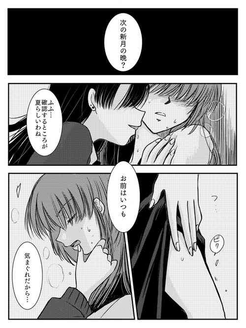 [Yata] LADIES NAVIGATION Episode 4 (R-18 Version)