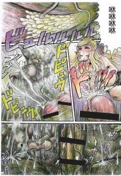 Page 15 of Sheryl Nome no MEG