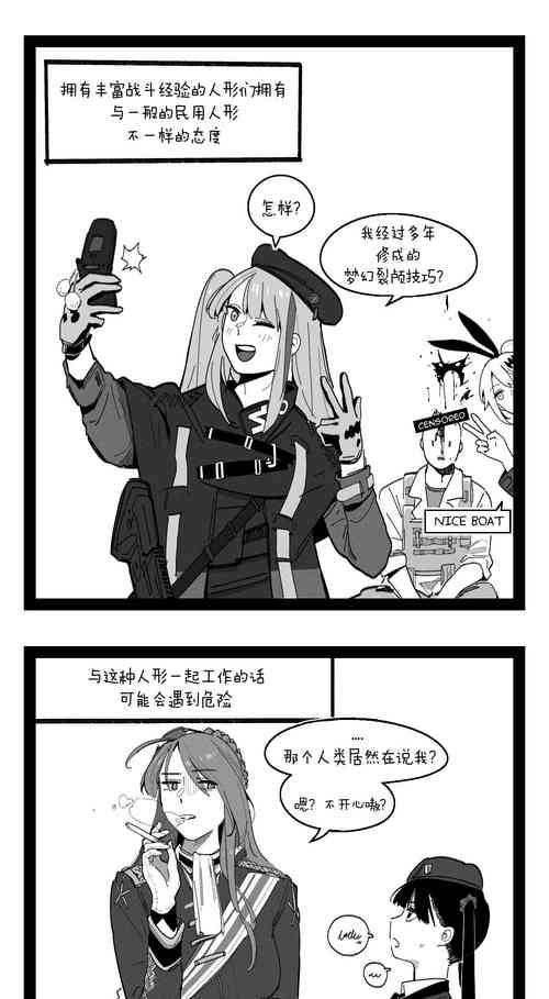 [HUQU] Griffin Commanders [Chinese] [Decensored] [AKwoL烤肉组]