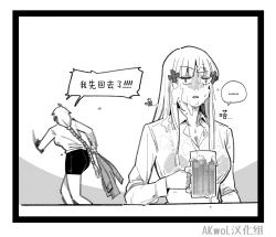 Page 12 of Pregnancy part1